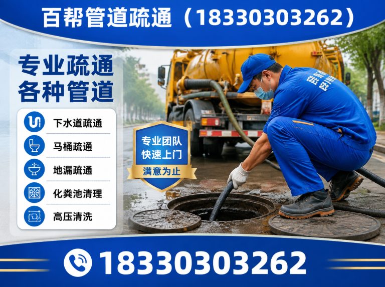 开平区电工维修展示图